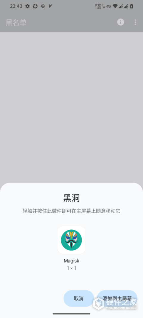 黑洞