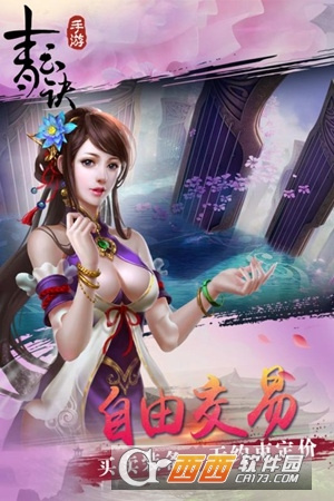 青云诀qq版
