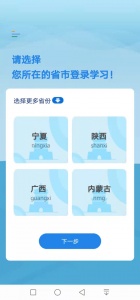 执业药师继续教育2024版
