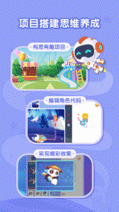 核桃聪聪编程