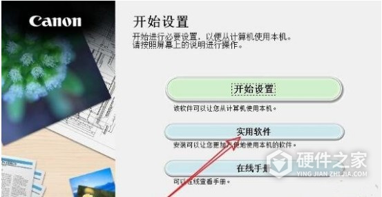 佳能G1810 for win7 32bit