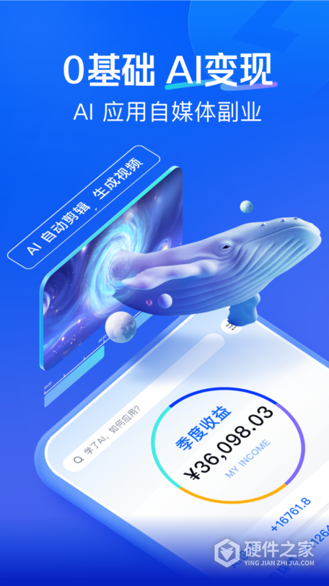 知乎知学堂app
