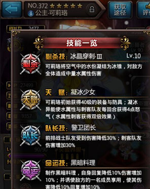血族果盘版