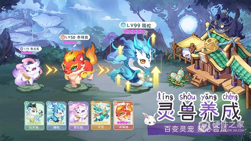 仙宗大掌门(0.1折)