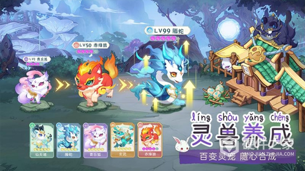 仙宗大掌门（0.1折）