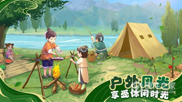 我是大东家官方正版