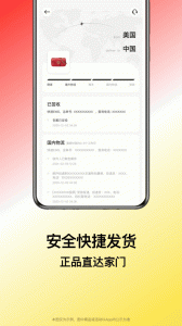别样