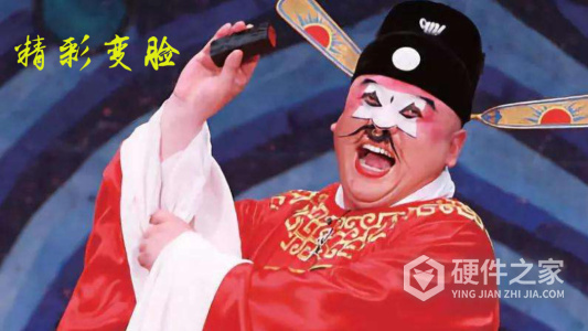 豫剧迷