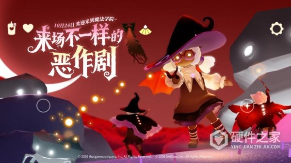 光遇华为渠道服