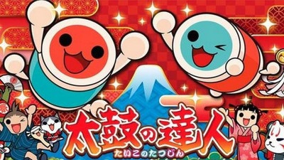 太鼓达人wii日版