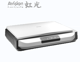 虹光Avsion AI2000+ for win7/8/10 64/32bit