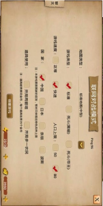 指尖帝国（无限钻石版）