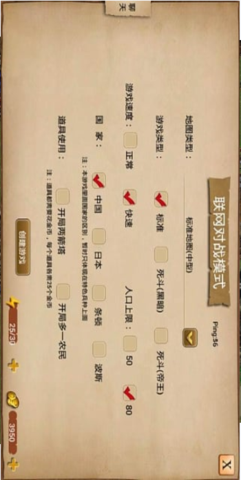 指尖帝国（无限钻石版）