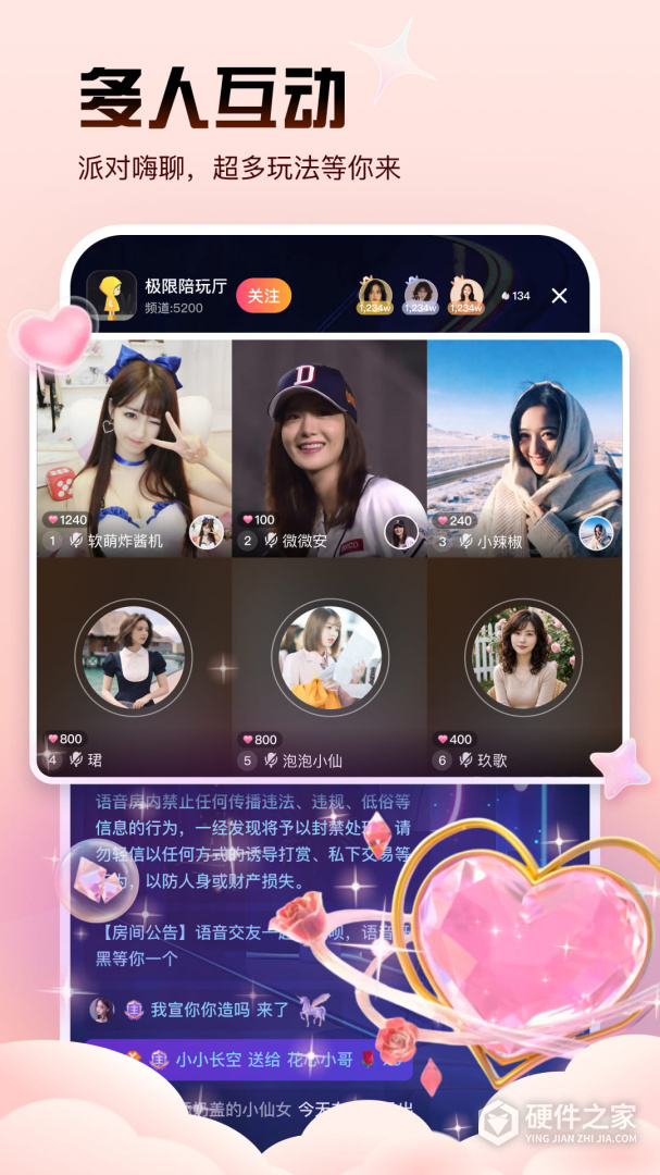 Yo交友