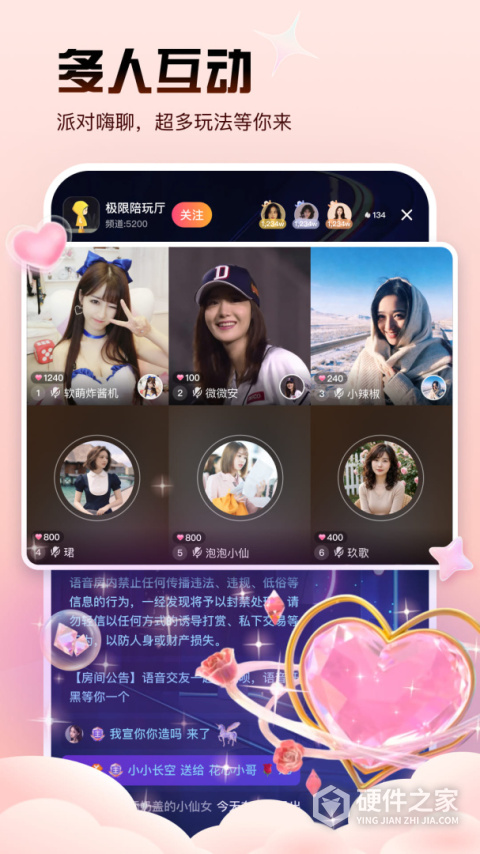 Yo交友