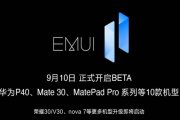 华为emui11支持的机型有哪些