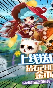 末日传说变态版