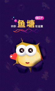 音对语聊国际版