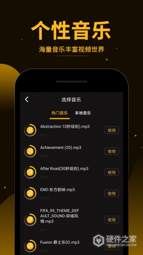 视频拼接王