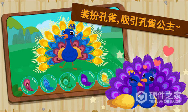 森林动物app