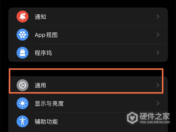 iwatch7如何设置中文