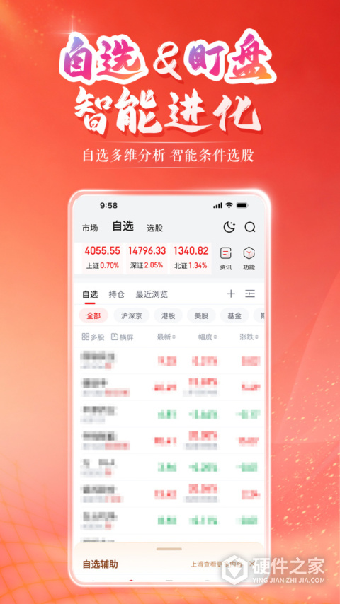 国联尊宝app