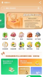 菜大王