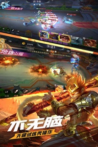 上古纷争公测版