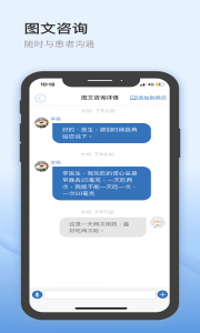 医为