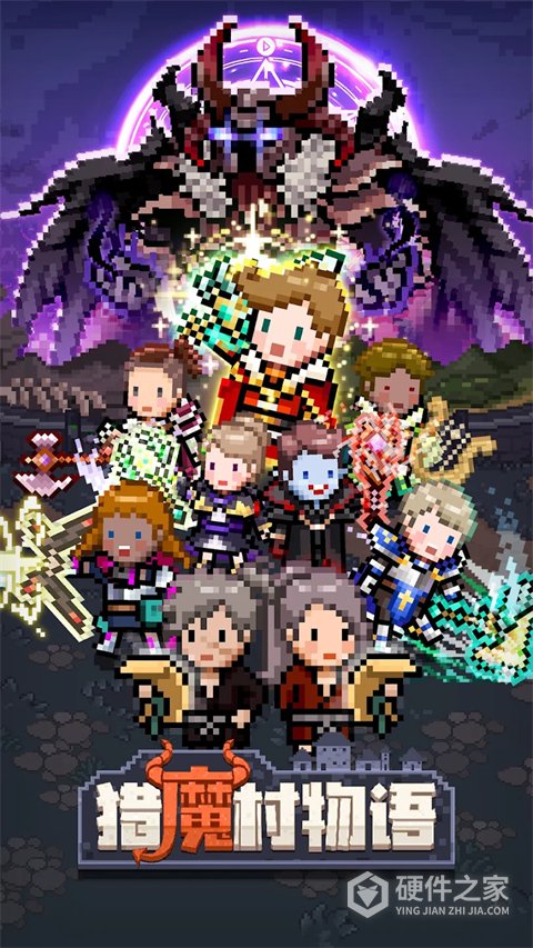 猎魔村物语官方正版