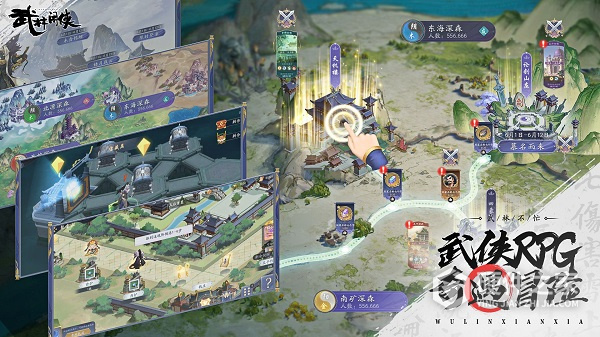 武林闲侠华为版