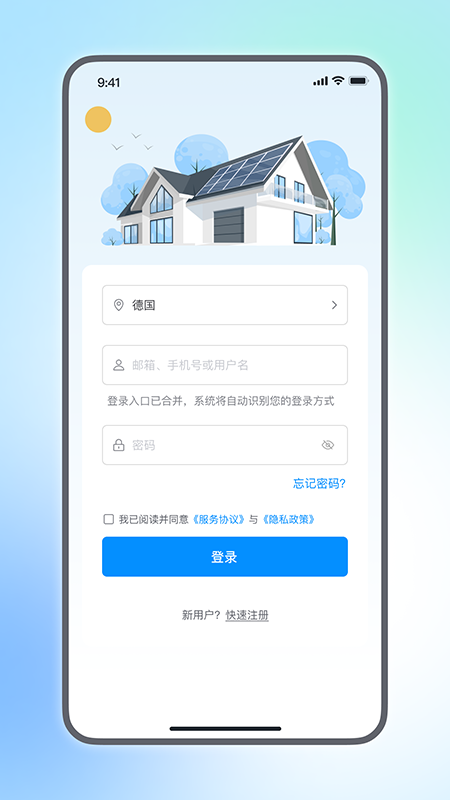 小麦智电官方版