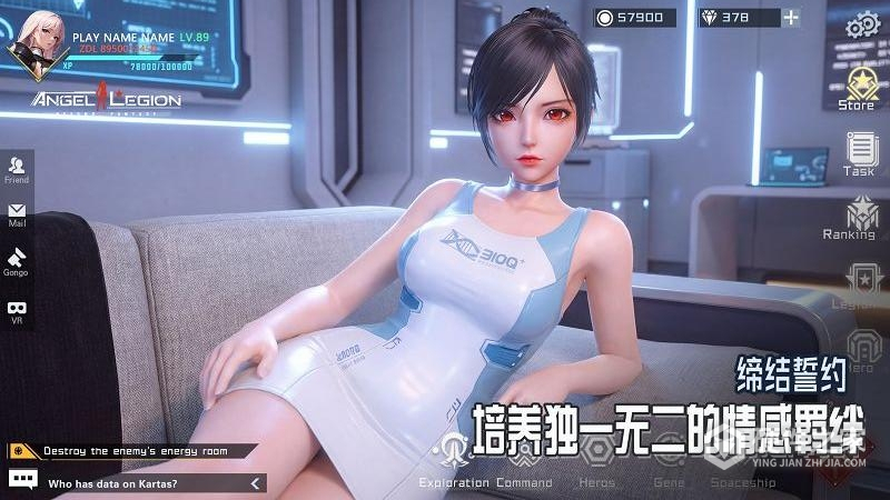 女神星球