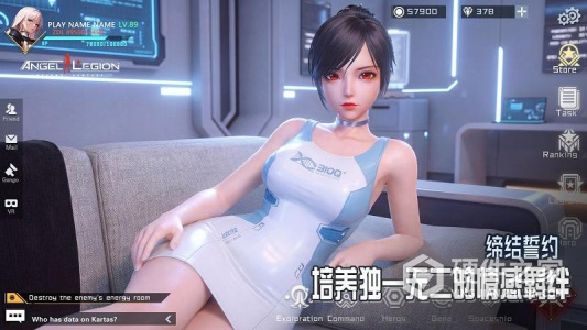 女神星球