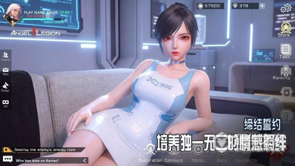 女神星球官方版