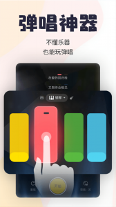 唱鸭最新版