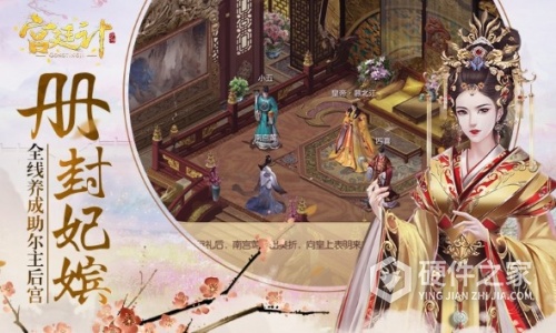 宫廷计小米版