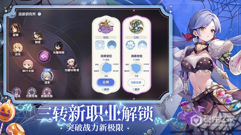 仙境传说爱如初见