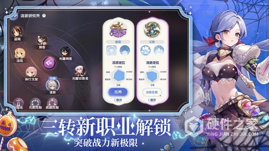 仙境传说爱如初见