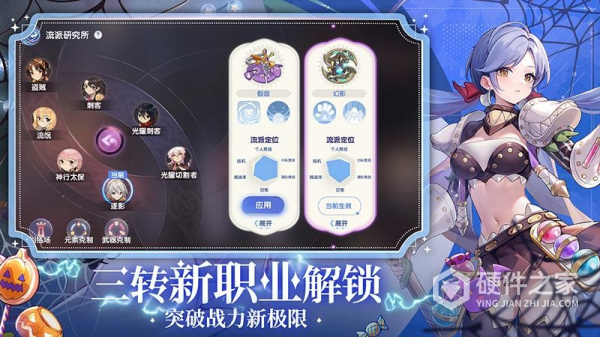 仙境传说爱如初见