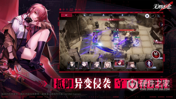 无期迷途渠道服