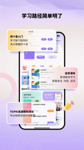 羊驼韩语