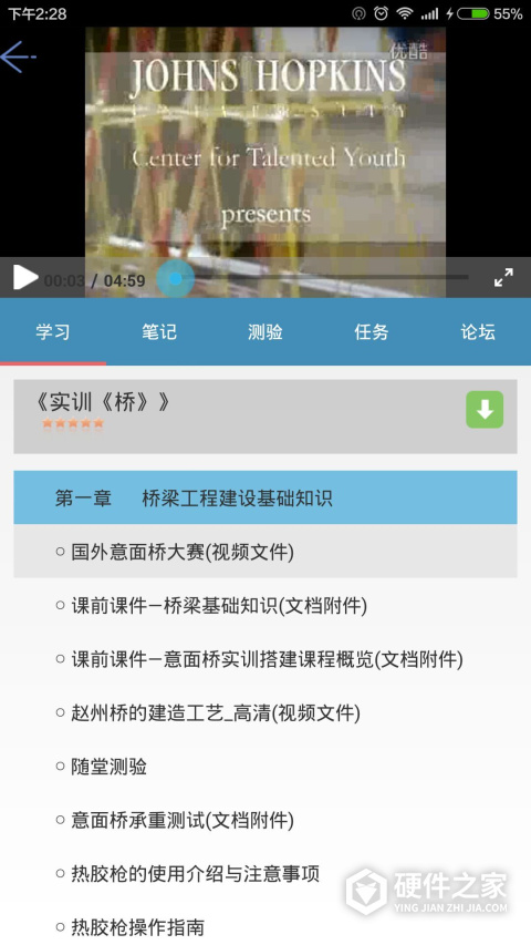 微知库app