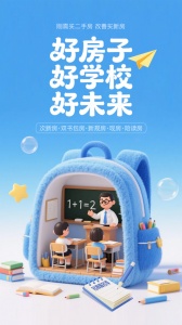 象盒找房
