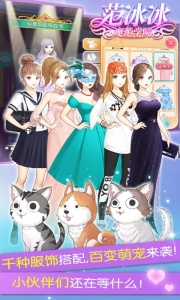 范冰冰魔范学院360版