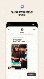 爱彼迎