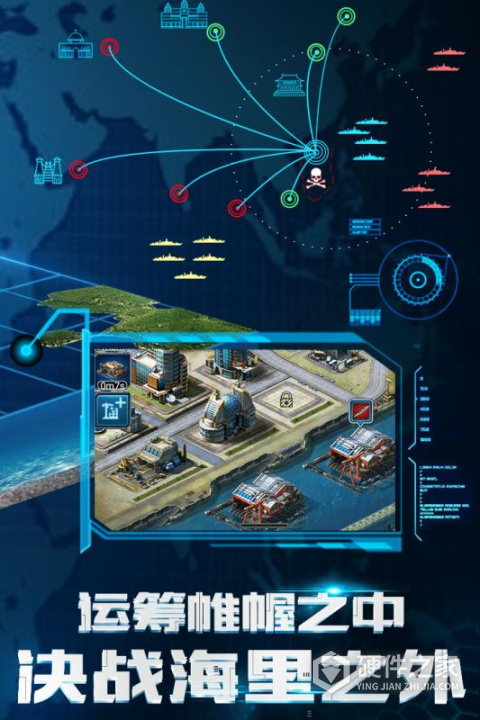 超级舰队vivo版
