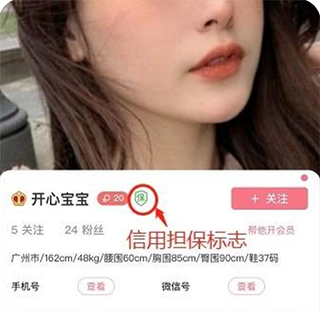 对椒约拍app
