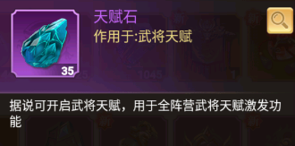 剑与盾官服