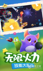 蛇蛇争霸安卓版